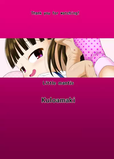 Shukushou Pet | 縮小寵物