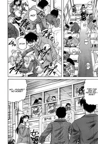 [Jamming] Kanzai Toshi Ch. 1 (COMIC Mugen Tensei 2015-01) [English] [CGrascal]