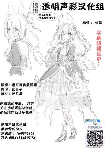 [Tabehoudai (Namaniku)] Sousaku Yuri Matome Hon 2 (Shakaijin Hen) [Chinese] [透明声彩汉化组] [Digital]