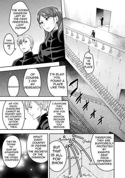 [Yamada Gogogo] ERONA 2 Orc no Inmon ni Modaeshi Miko no Nare no Hate Sanwa 