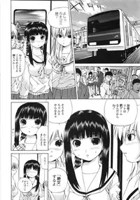 [Anthology] Gokuaku Chikan