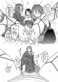 (C78) [Shinmichikai (Rough Kitsu)] Kinbaku!! (K-ON!!)