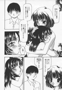 [Sou Akiko] Cats On The Black Cage