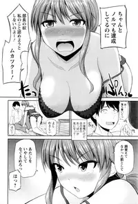 [Yano Toshinori] Watashi ni Mawashite Ura-Kairanban