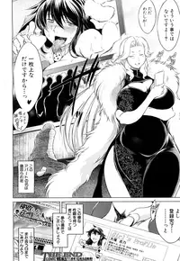 COMIC Mugen Tensei 2015-10 [Digital]