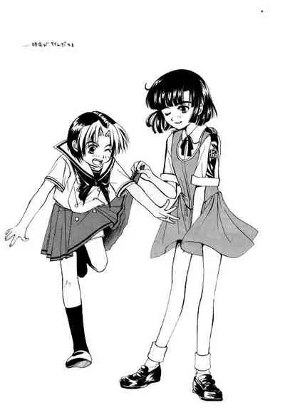 Shishunki Konnichiwa