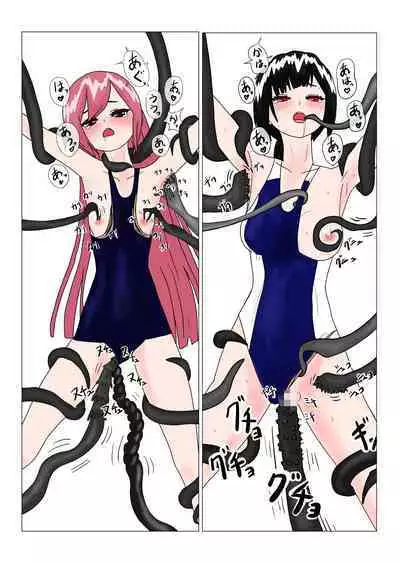 魔王様と小さな寵姫ちゃん