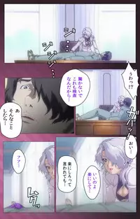 [Mink] [Full Color Seijin Han] Yakin Byoutou・San Experiment.2 Complete Ban [Digital]