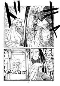 [Studio Zonzai] Opepepe 6