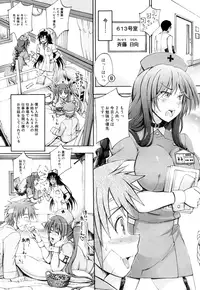 COMIC Mugen Tensei 2015-10 [Digital]