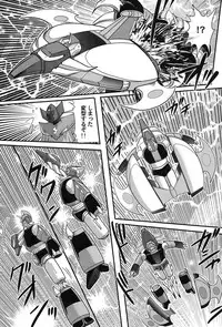 [Kamitou Masaki] Uchuu no Ojou . Aria Inyuu Hime