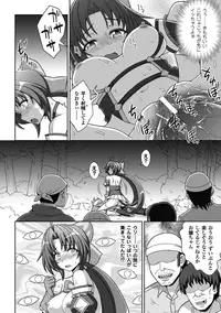 [Anthology] Megami Crisis 14 [Digital]