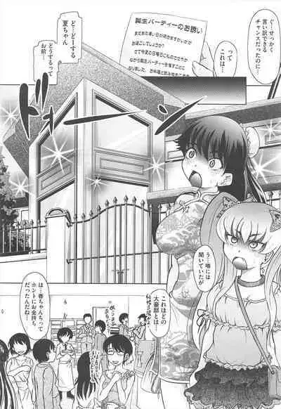 COMIC Megastore H 2010-12