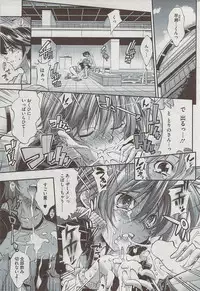 COMIC HOTMiLK 2009-08