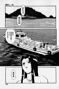 [Heaven-11] Oubaitouri