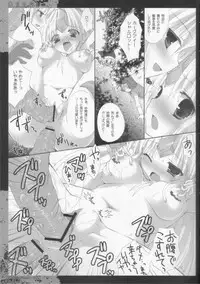 (COMIC1☆2) [Dragon Kitchen (Sasorigatame, Kanibasami)] Genkai Shojo II (Seiken Densetsu 3)