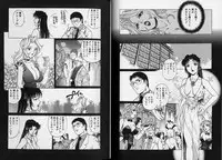 [Yanagawa Rio] AV Cine Club Vol.2