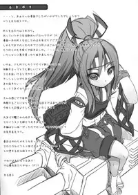 (Houraigekisen Yo-i! 12Senme) [DANGOYA (Shiratama Dango)] Zuihou H shiyouyo (Kantai Collection -KanColle-)