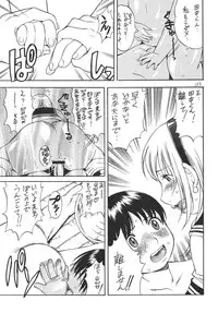 (C73) [Puni-Douraku (Kinoshita Junichi)] Puni-Douraku Soushuuhen 2002-2004