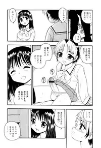 [Shinozaki Rei] NIGHT BLUE