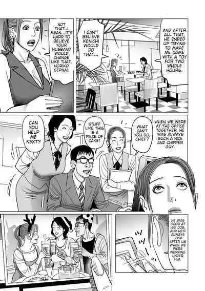 Kinshinkan De Seikatsuhi wo Eru Hizunda Kyodai | The Twisted Big Sister Who does Incest With Her Little Brother to Get By