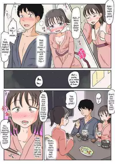 [Waseichigo] Oyako Honmono Seikyouiku 3 ~Onsen Ryokan de Oyakoukou Ecchi~ | Father Daughter Practical Sex Ed 3 ~Filial Sex at a Hot Spring Inn~ [English] [YxTL]