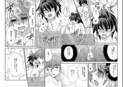 [NaRuse] Chinko. ~Nyotaika Shita Ore wa Are o Soushitsu Shita!~ 4