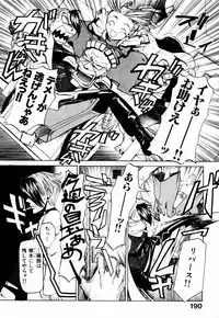 [Kakashi Asahiro] Byouin Ike!!