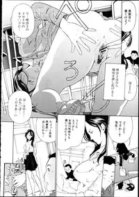 COMIC Shingeki 2012-04