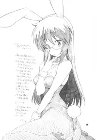 (C76) [Maruarai (Arai Kazuki)] Kyou wa Nichiyoubi (Hayate the Combat Butler)