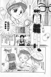 [Himawari Souya] Boys Shop