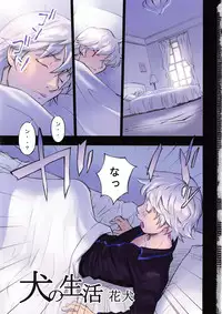 [Anthology] COMIC Shoujo Shiki Natsu 2013