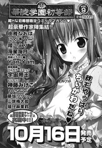 Comic Ran-Oh! Vol. 1