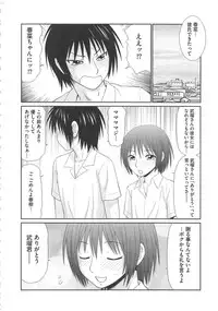 [Ikoma Ippei] Mujintou Survival Fuck