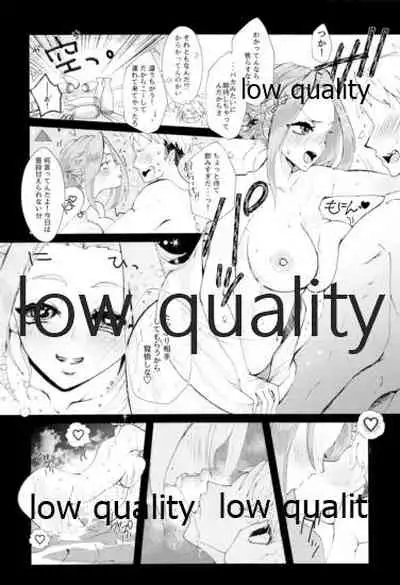 (C93) [Alikui V Line (Various)] Tamani wa Futari de Shippori Nomu kai 3 (Kantai Collection -KanColle-)