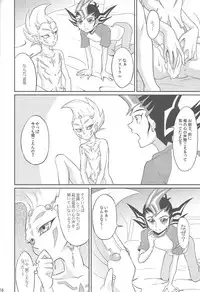 (DUEL PARTY 2) [Yomogi (Keroko)] Ore to watashi no kaosuōbārei! (Yu-Gi-Oh! Zexal)