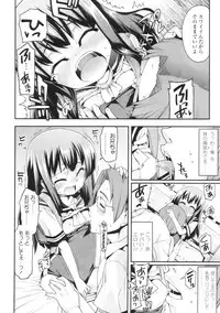 COMIC LO 2010-09 Vol. 78