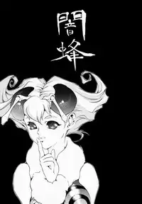 (C52) [TEX-MEX, TRIAD (Various)] FROM DUSK (Darkstalkers)