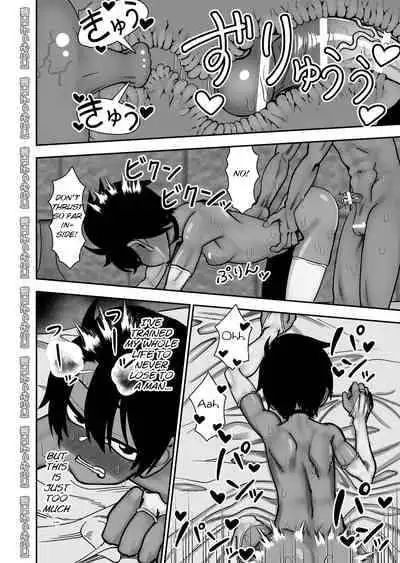 [Niramikko Koujou] Shinyuu ja Nakute Mesu deshita [English] [BSN]