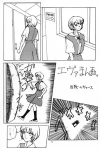 (CR21) [Blue Garnet (Serizawa Katsumi)] Blue Garnet Vol. 02 Ryoujoku (Neon Genesis Evangelion)