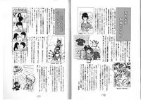 [Anthology] FOR DESIRE