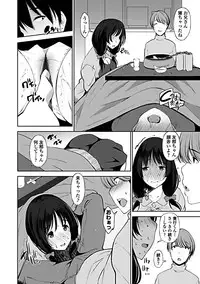 COMIC Penguin Club Sanzokuban 2019-03 [Digital]