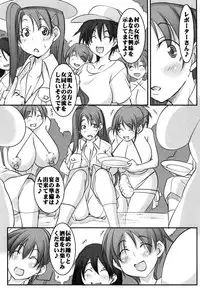 [Mikoshiro Honnin] Botai Hamersu