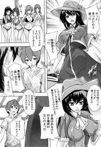 COMIC Mugen Tensei 2018-11 [Digital]