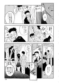 [Arino Hiroshi] Kubiwa Reijou