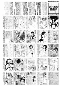 Manga Bangaichi 2008-09