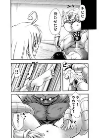 (C71) [Fuji Dokoro] To Love-Ru Gi-Burii (To Love-Ru)