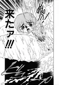 [Soramoto Koh] T-ZONE