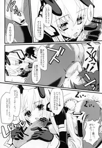 (C82) [Tomatohouse-905's room (Urabi)] Event Horizon 2 (Kyoukai Senjou no Horizon)