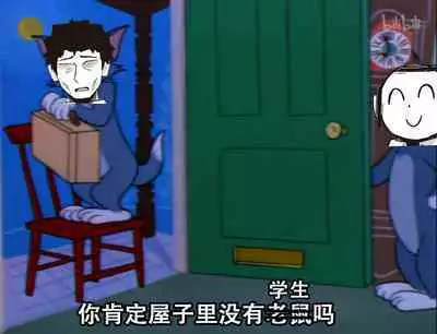 Sensei wa Mesugaki Nanka ni Zettai Makenai